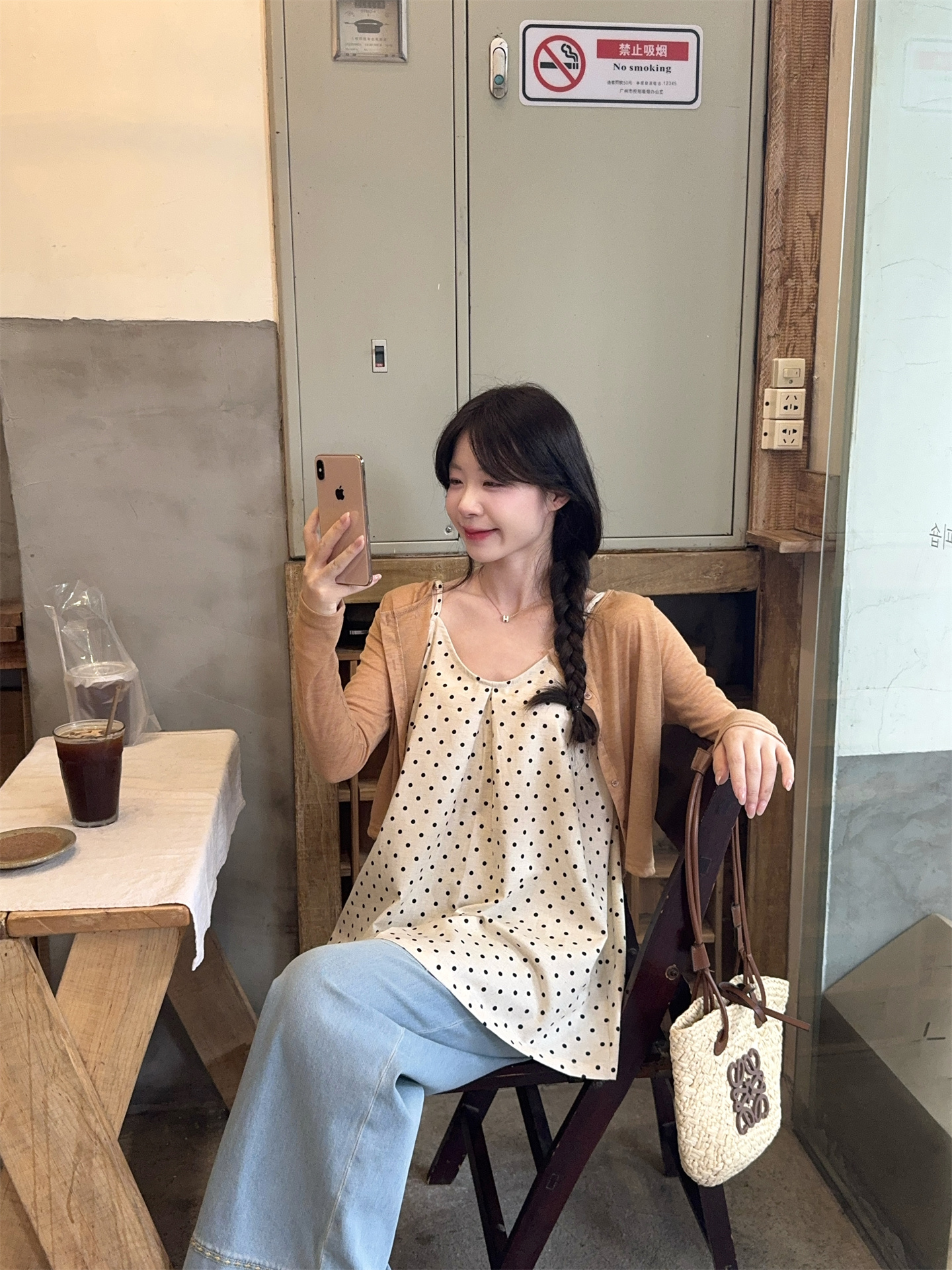 Sweet Polka Dot Cami and Knit Cardigan Two-Piece Set for Women - Image 2