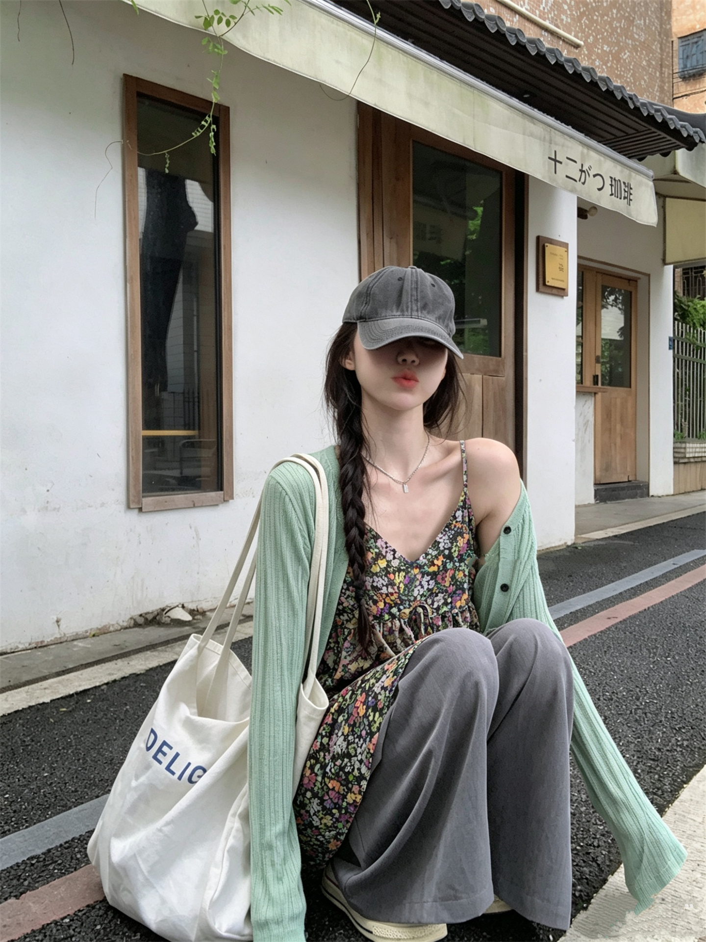 Sweet Thin Sun Protection Knit Cardigan and Floral Cami Two-Piece Set